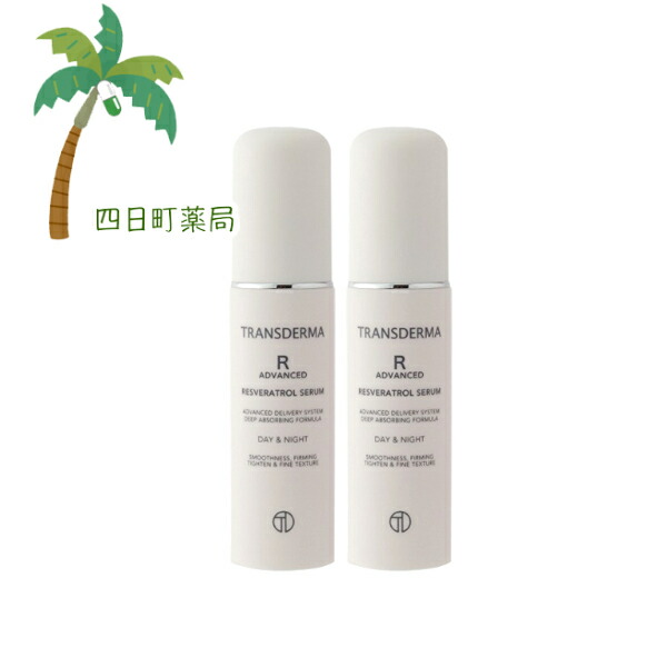 楽天市場】トランスダーマ R アドバンスド 30mL 【日本正規品