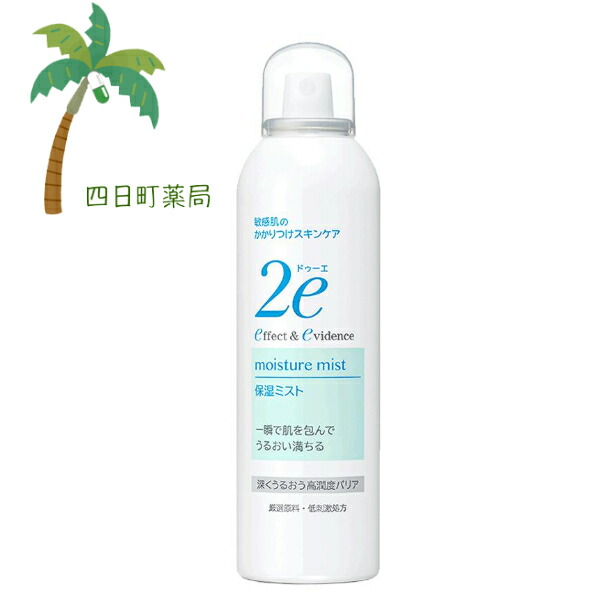 楽天市場】ドゥーエ 保湿ミスト : イオンスタイルonline楽天市場店