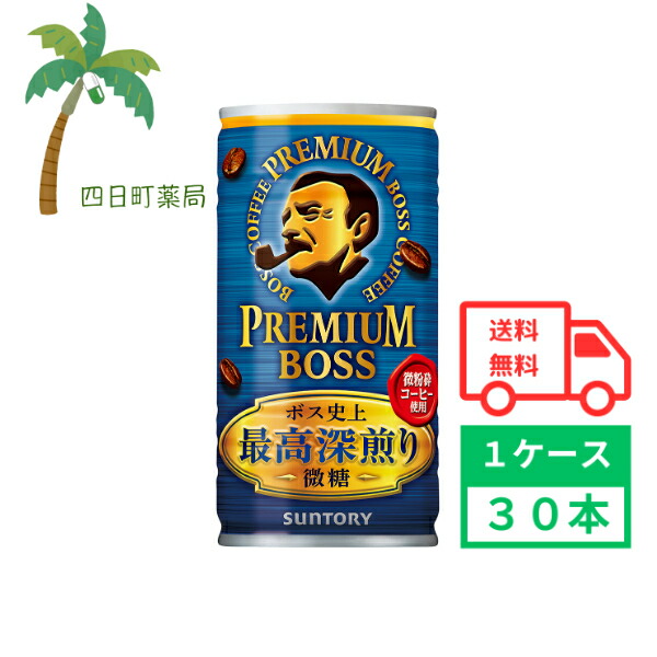 楽天市場】【サントリー】 ボス （BOSS） スーパーブレンド 190g