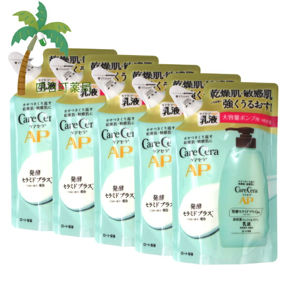 楽天市場】6個セット ロート製薬 ケアセラ APフェイス&ボディ乳液 大