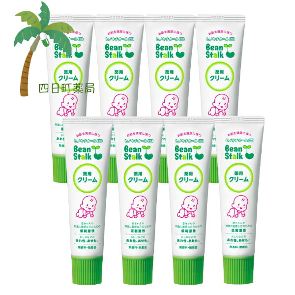 楽天市場】【医薬部外品】 薬用クリーム 30g 雪印 ビーンスターク 薬用