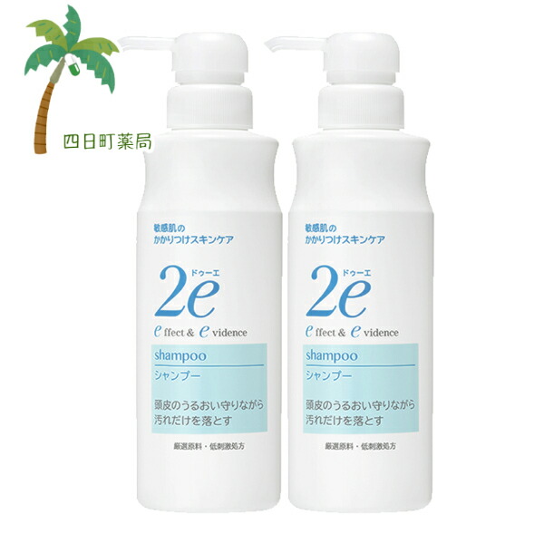 楽天市場】【数量限定価格】【あす楽】DUO(デュオ)ザ インナーリペア