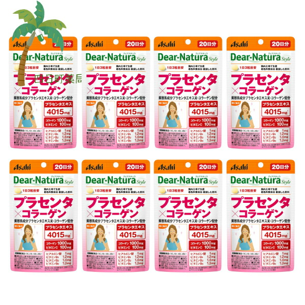 【滋養分役立つこと食料雑貨類】アサヒ  ディアナチュラスタイル プラセンタ×コラーゲン 20日分(60粒) [8個仕掛ける]  M:4946842637102