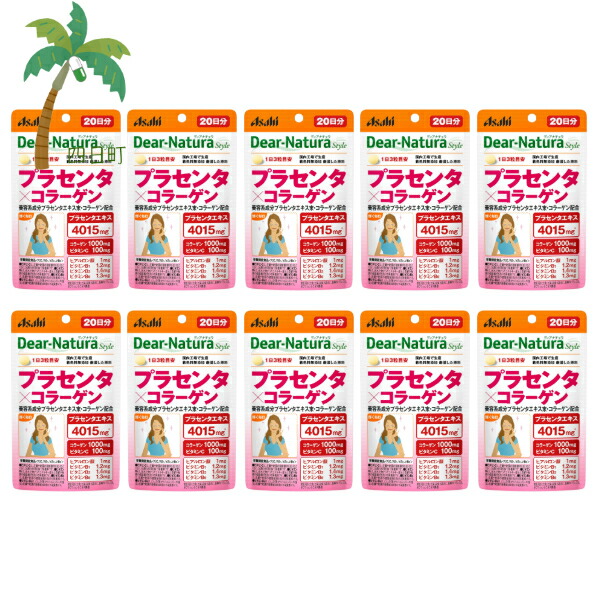 【滋養分役立つこと食料雑貨類】アサヒ  ディアナチュラスタイル プラセンタ×コラーゲン 20日分(60粒) [10個仕掛ける]  M:4946842637102