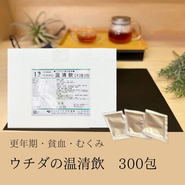 【お買い物マラソン特別価格　10%OFF】【第2類医薬品】温清飲 エキス細粒 60包 [5個セット] ※商品箱のまま、中身が分からないように発送いたします。 ウチダ和漢薬 12 うんせいいん 更年期 むくみ 貧血 T:4987359100277