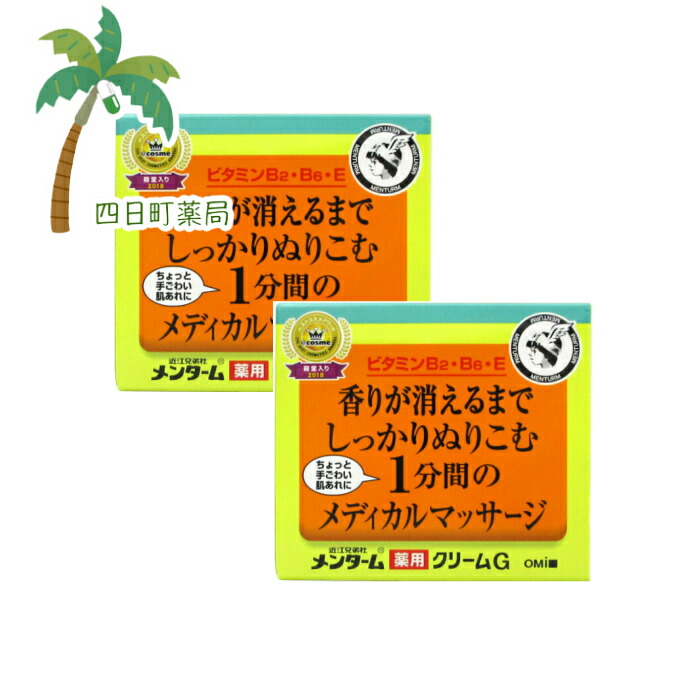 楽天市場】サンホワイト P-1 50g 【メール便】【送料無料】 : 四日町薬局