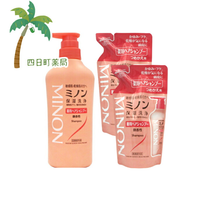 楽天市場】【セット販売】【医薬部外品】ミノン薬用ヘアシャンプー 本体 450ml  詰替え用 380ml 1袋  【送料無料】JAN:4987107617361, 4987107617378 : 四日町薬局