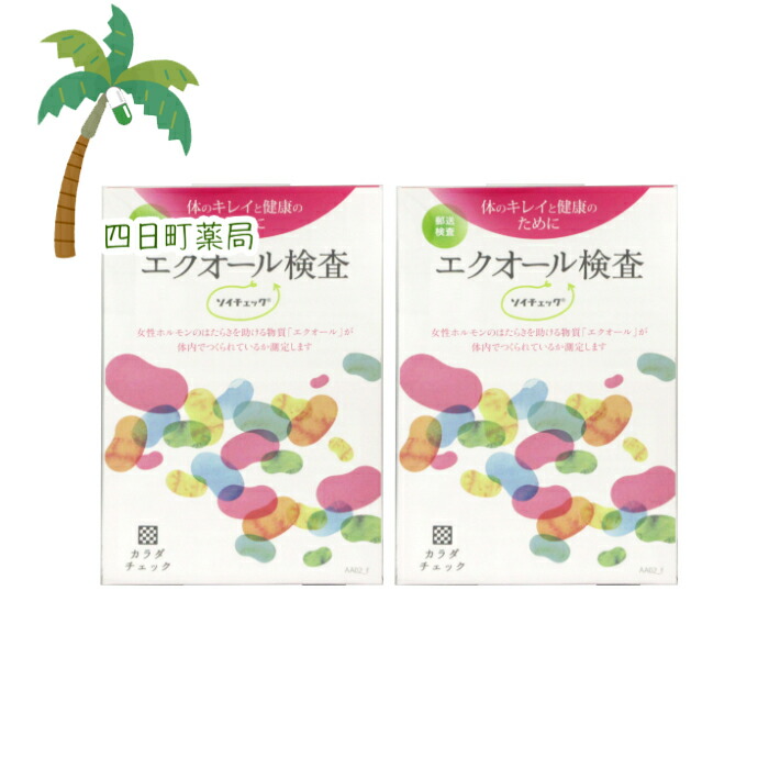 エクオール精神測定検査 ソイチェック [2個書き割り] 【ヘルスケアシステムズ】 M:4582423340087