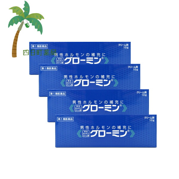 【第1類飲み薬】グローミン 10g [4個書き割り] M:4956124000128