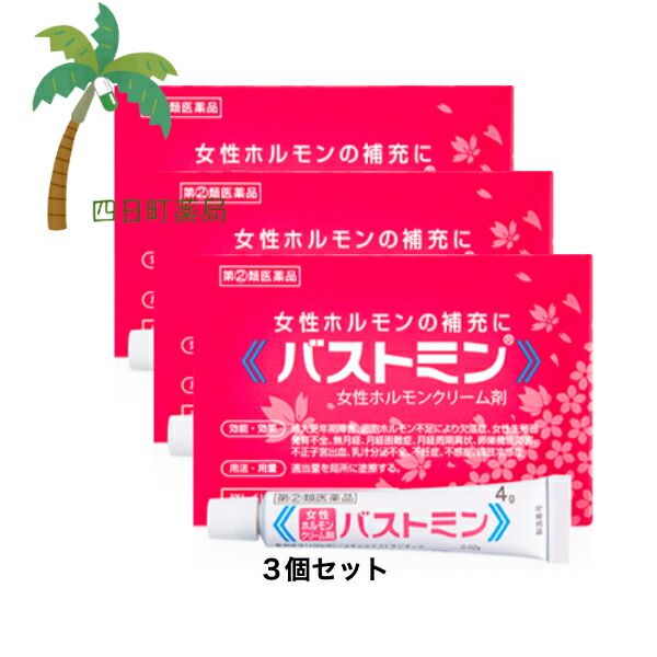 【第(2)類飲み薬】乳ぶさミン 4g [3個書き割り] お上さんホルモン 皮膚軟化剤剤 お上さんホルモンの詰め直す お上さん薬 エストロゲン エストラジオール 出荷 M:4956124000326