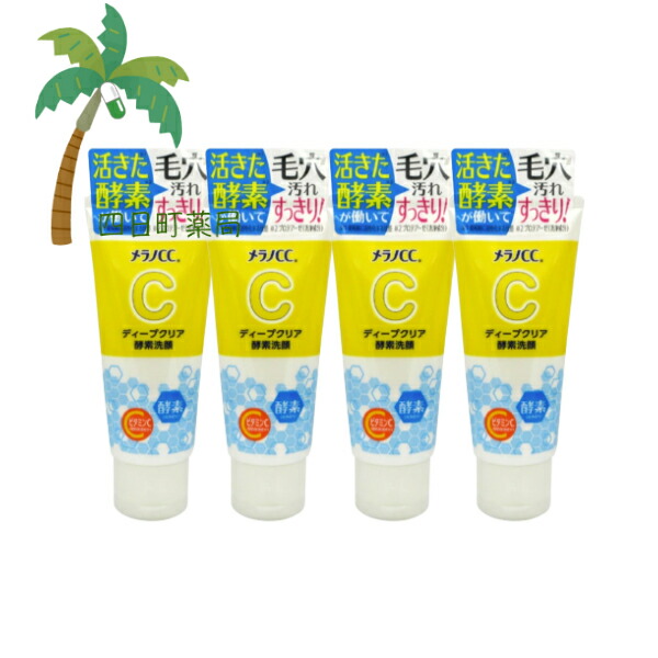楽天市場】メラノCC ディープクリア酵素洗顔130g [6個セット] ロート