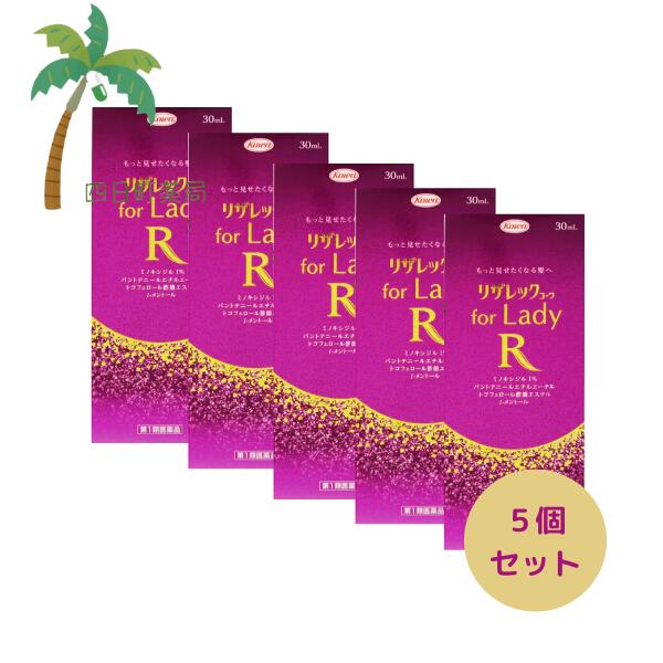 【第1類飲み薬】リザレックコーワ for Lady 30ml [5個仕掛ける] T:4987973132210 第一類医薬品-医薬品・医薬部外品