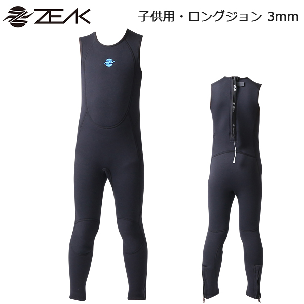 【楽天市場】ZEAK ジーク ウェットスーツ 子供用 5×3mm 