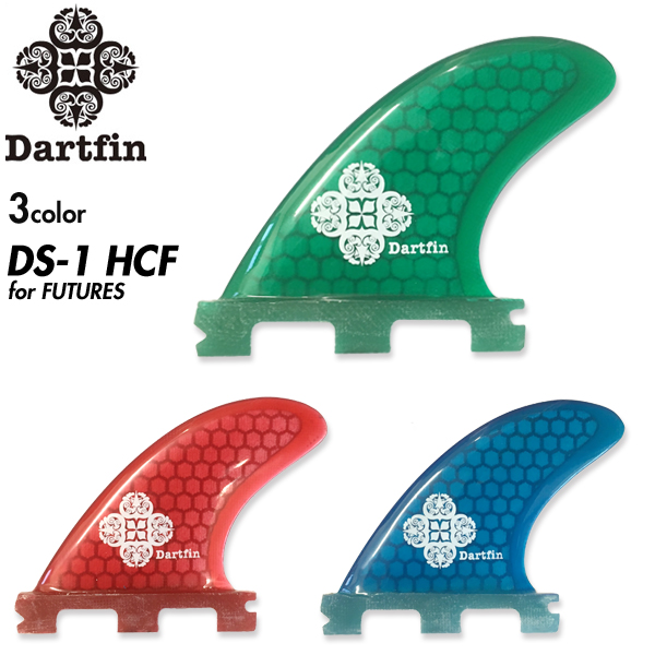 楽天市場】DART FIN ダートフィン サイドフィン DS-1 GLASS ロング