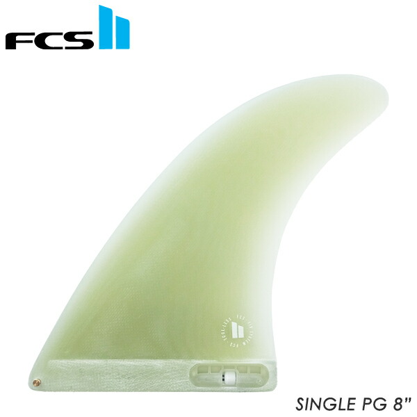 FCS2 エフシーエス2 LB ボックスフィン PG センターフィン SINGLE FIN 8