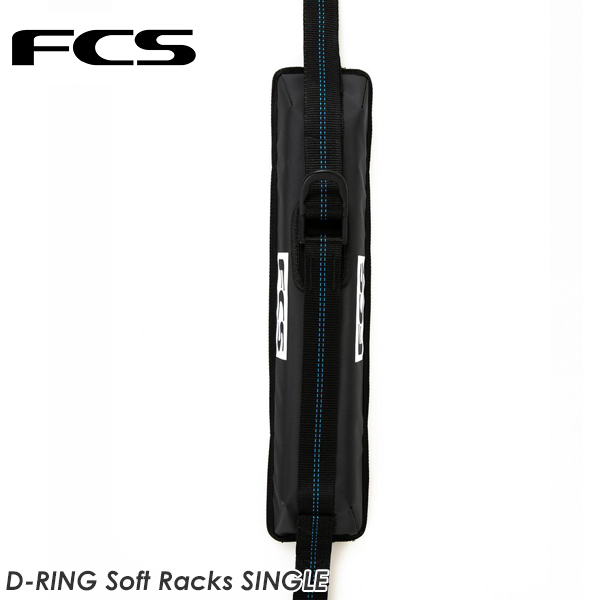 FCS エフシーエス D-RING Soft Racks single サーフボード キャリア ソフトラック画像