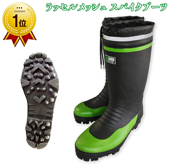 スパイク長靴 岩礁55 wakoshop_2055000g