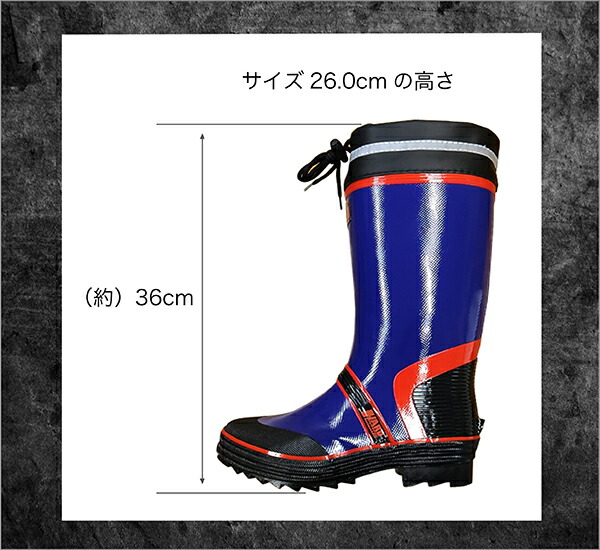 SALE／72%OFF】 カバー付き長靴 4層構造 メッシュ 糸入り 本体強化 吸汗速乾 柔らかい レインブーツ ラバーブーツ カラーブーツ  軽量タイプ 土木 建築 現場 農作業 レジャー 釣り アウトドア 雨 ゲリラ豪雨 梅雨 台風 JK-0780 e-ependyseis.com.gr