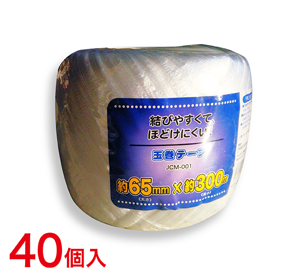 楽天市場】【まとめ買い】 PEテープ 平巻き テープ 50mm x 500m 30個