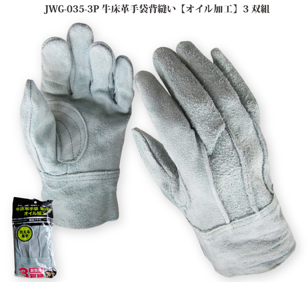[値下げ中] 革手100枚セット@100円　牛床革　手袋　機械溶接用　BBQ 楽天市場】超お得!! 溶接手袋 溶接用手袋 革手袋 作業用 富士