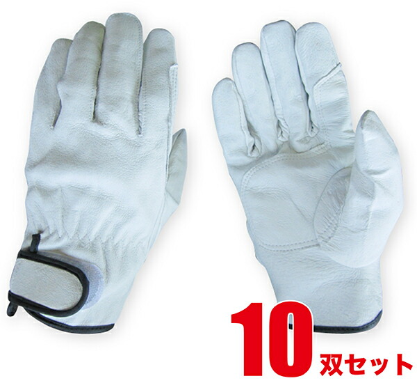 楽天市場】【送料無料】 革手袋 作業用 牛革 牛床革手袋 メンズ