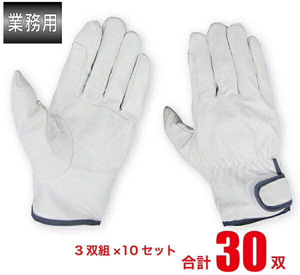 牛革手袋（ロング） 50双セット imgrc0106963196.jpg