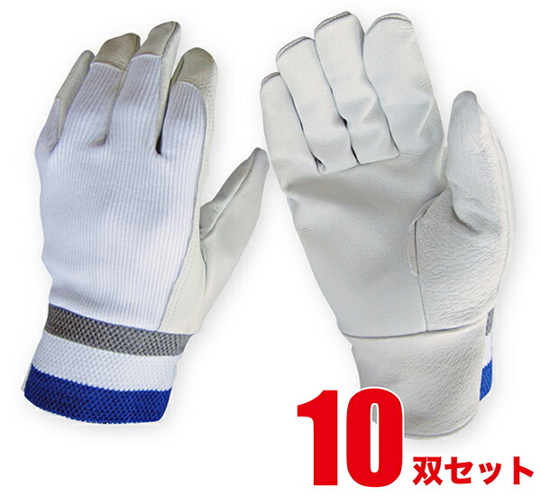 楽天市場】【送料無料】 革手袋 作業用 豚革手袋 30双セット