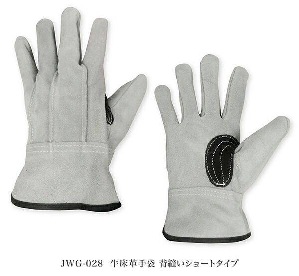 楽天市場】革手袋 作業用 手袋 牛床革背縫い 洗える オイル加工 3双組