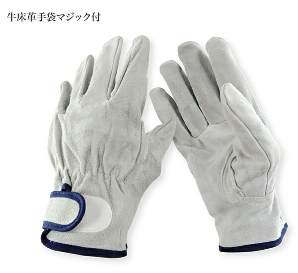作業用牛革手袋❗️❗️　牛クレストLLサイズ10双セット 楽天市場】作業用革手袋（牛革）牛クレスト【甲メリ】10双セット