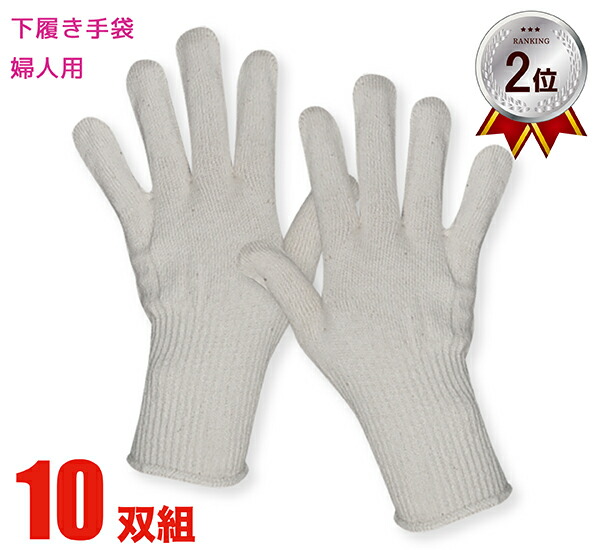 楽天市場】＼楽天ランキング5冠／ 【送料無料】 牛革手袋 『10双