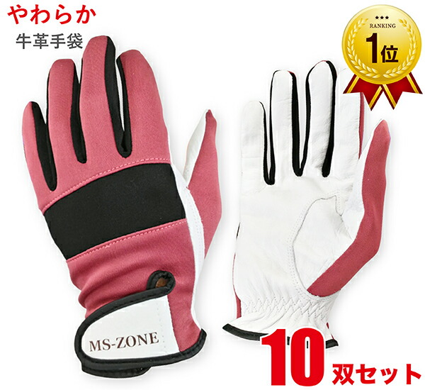 楽天市場】【楽天ランキング2位】 作業用手袋 PU手袋 3双組 メンズ