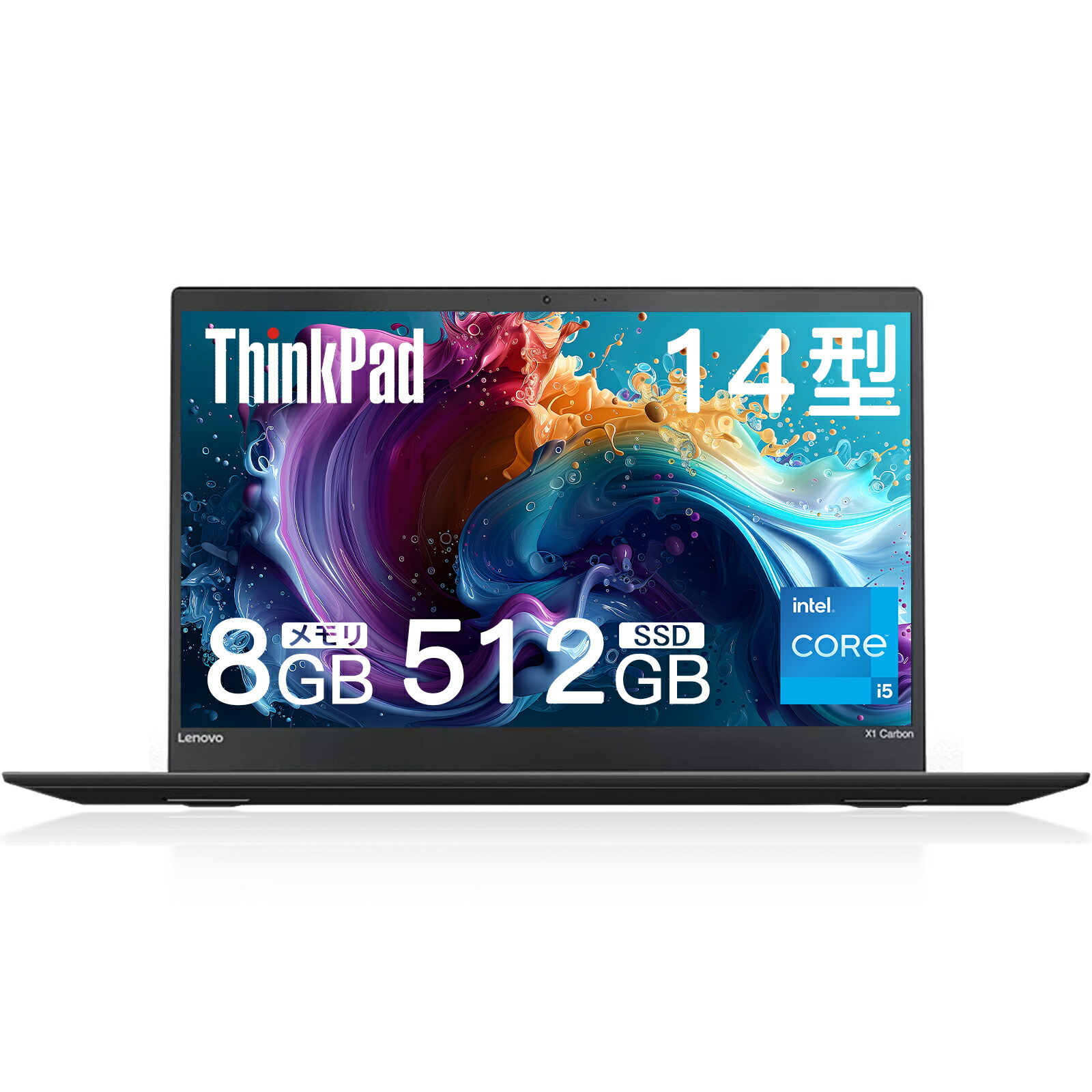 【百貨店SALE★押さえる最大限度12950円OFF】軽さ｜Lenovo レノボ ThinkPad X1 Carbon5TH 第7・8時人 Core i5｜Microsoft Office 2019 H\u0026B 積み上げる｜指紋公許｜14型 IPS液晶 (1920×1080)｜Windows 11｜内蔵写真機｜USB 3.1｜Type-C｜Web写真機｜HDMI｜日本語鍵盤｜