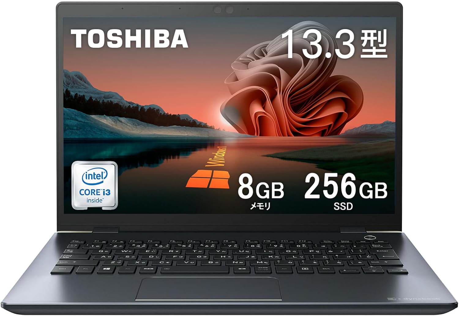 楽天市場】【1500円クーポンOFF！】東芝 Toshiba dynabook B55