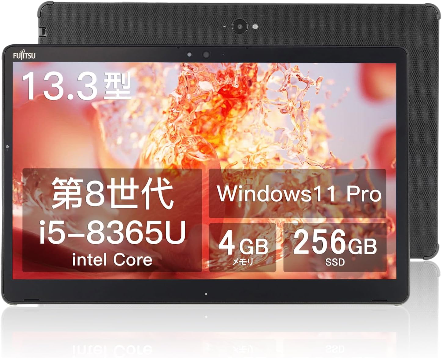 楽天市場】中古タブレット ノートパソコン 中古ノートPC 安い