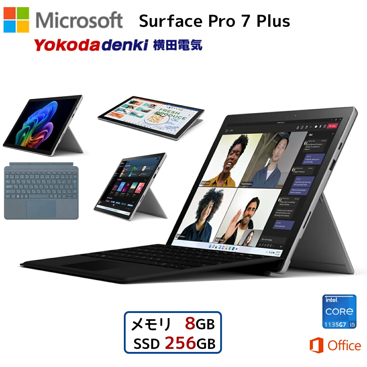 【百貨店SALE★押さえる最大限度17160円OFF】新商いもの発売★Microsoft Surface Pro 7+｜Core i5-1135G7｜12.3in 3K（2736×1824）｜8GB記憶装置｜256GB SSD｜Office 積み上げる｜Windows 11｜薄型 2インチ1 万覚え帳マイコン｜プラチナ｜持続済み品｜鍵盤別売り