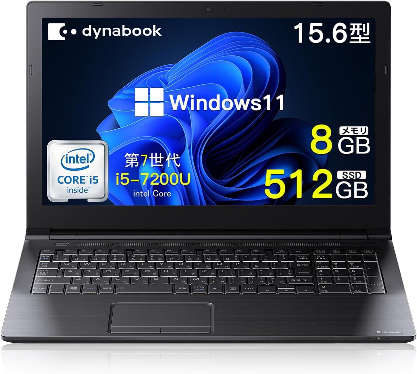 Toshiba dynabook B55｜Microsoft Office 2019 H\u0026B 積み上げる｜Windows11｜Core i5 第7時人 8GB/16GB記憶装置 256GB/512GB SSD｜外後ばらいWi-Fi 外後ばらい写真機｜内蔵ヴィデオディスク｜15.6型 固定ディスク｜テンキー｜SD歌留多 ｜Bluetooth｜万覚え帳マイコン マイコン