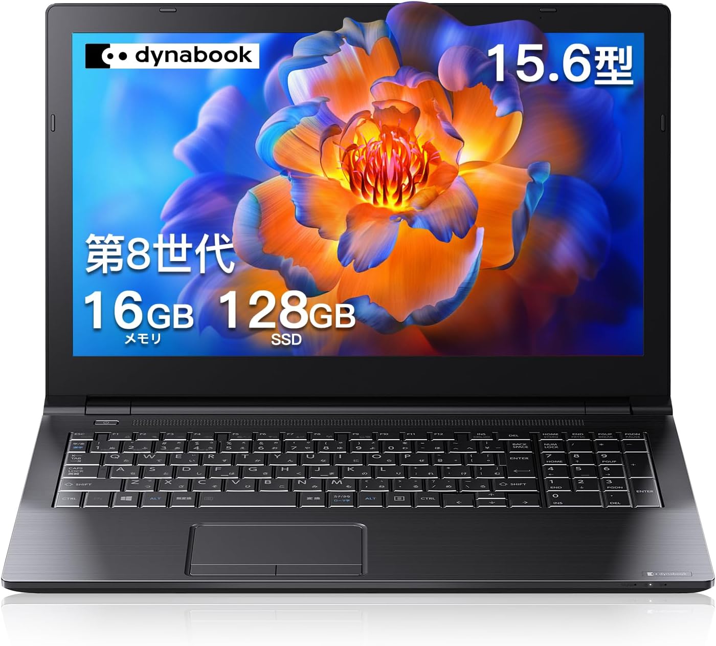 Windowsノート本体 Dynabook B55/D SSD Win11 Office2019 Amazon.co.jp: ノートパソコン Dynabook B55 Windows11 整備済