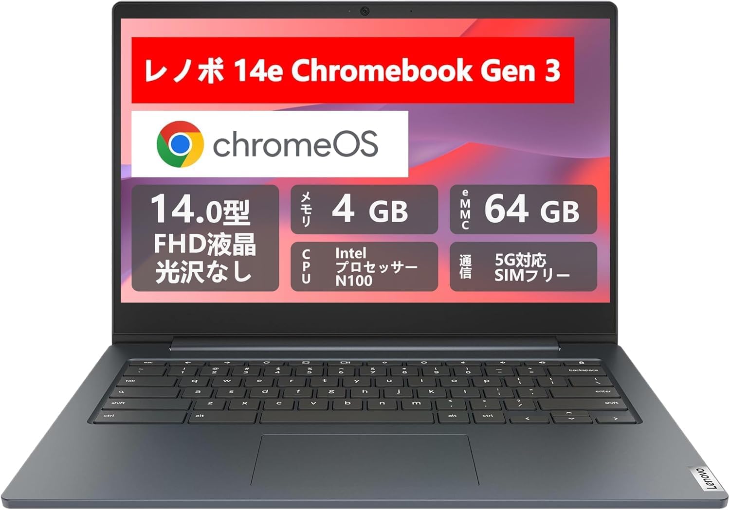 楽天市場】【マラソン期間中特別価格】Lenovo Chromebook クローム