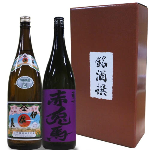 芋焼酎☆伊佐美 2本セット 楽天市場】【芋焼酎】人気焼酎 飲み比べセット 1800ml×2本