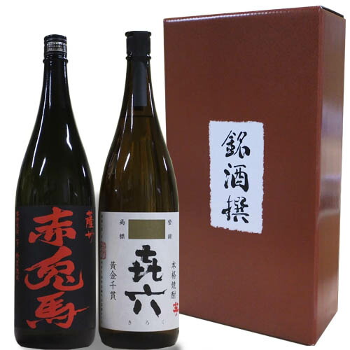 【サイズ交換OK】 楽天市場】【芋焼酎】人気焼酎 飲み比べセット 1800ml×2本【富乃 焼酎