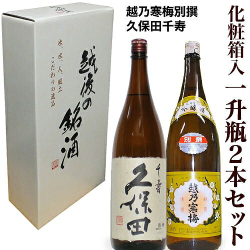 Amazon.co.jp: 越乃寒梅 特撰 吟醸 1800ml : 食品・飲料・お酒