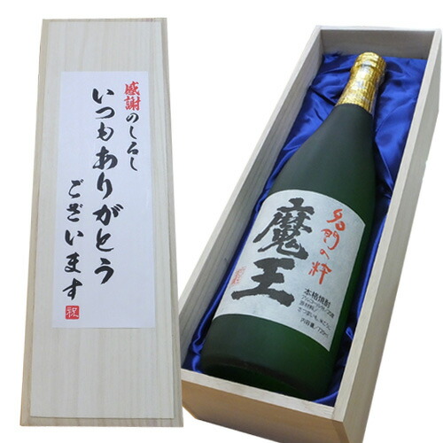 【楽天市場】（お父さんありがとう） 魔王 720 ml×1本[魔王 日本酒 