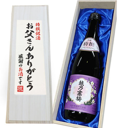 【楽天市場】人気希少（お誕生日おめでとうラベル】越乃寒梅 特撰 (吟醸） 720ml×1本 桐箱入り 還暦祝い 越乃寒梅 石本酒造 日本酒 越乃寒梅 吟醸  日本酒 ギフト 日本酒 セット お酒 ギフト 送料無料 : 越後雪国地酒連峰（新潟店）