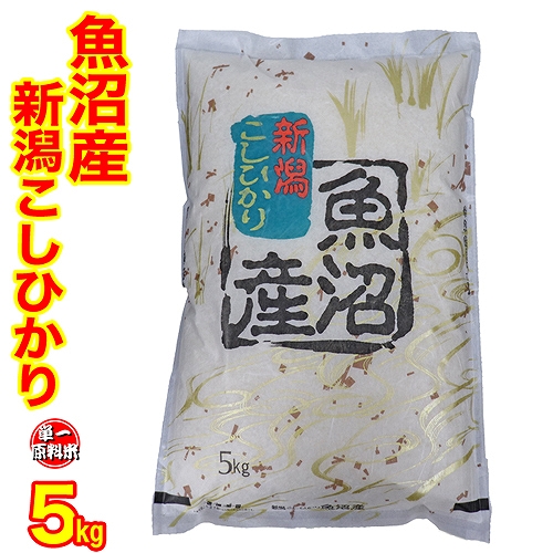 kome-5kg_009.jpg