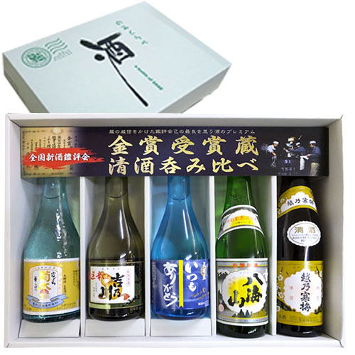 19最新 予算4 000円くらいで買える日本酒飲み比べセットのおすすめランキング 1ページ ｇランキング