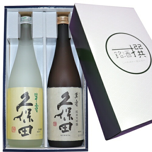 久保田 万寿　大七 箕輪門　作 NOUVEAU 2023 日本酒一升3本セット 720x3_090set_new001_.jpg
