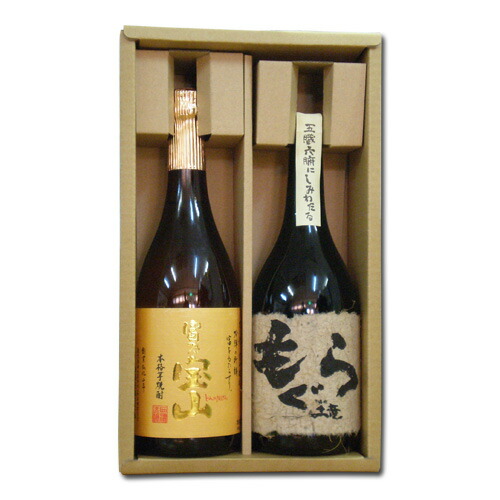 佐藤 焼酎 1800ml 飲み比べ2本セット 楽天市場】【送料無料】【飲み比べ2本セット】佐藤 黒麹＆白麹