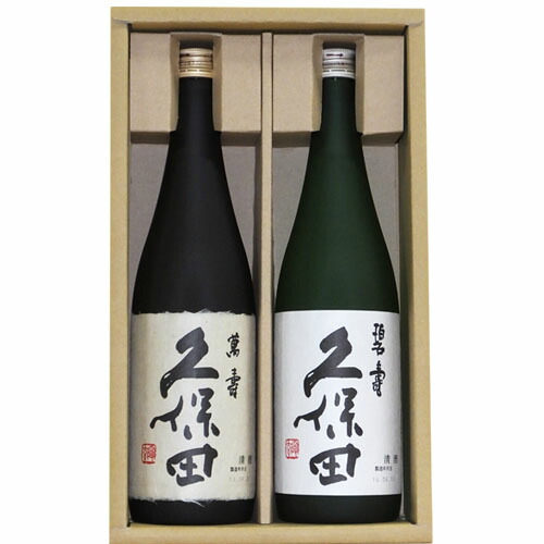 人気銘酒 久保田 萬寿 (純米大吟醸）　久保田 碧寿（山廃純米大吟醸） 720mlx2本 日本酒 純米大吟醸　久保田 朝日酒造 萬寿　久保田 万寿 日本酒 飲み比べ 日本酒 飲み比べセット 父の日ギフト 日本酒 父の日 お酒 父の日 日本酒 ギフト 日本酒 セット お酒 ギフト