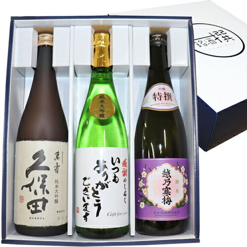 久保田萬寿、十四代、越乃寒梅、日本酒3本セット全て1.8ℓ未開封 久保田萬寿、十四代、越乃寒梅、日本酒3本セット全て1.8ℓ
