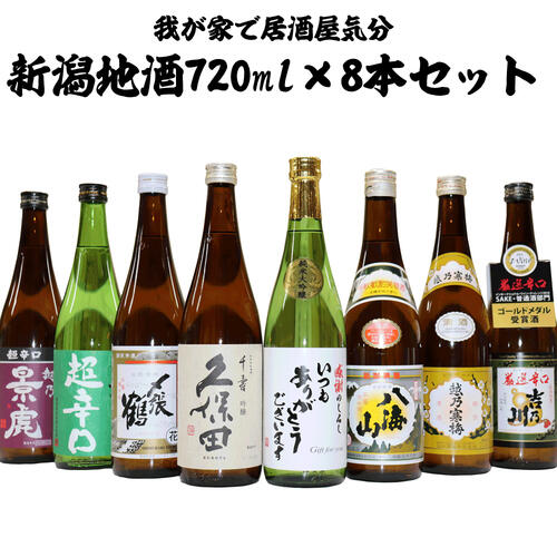 久保田・魔王・久保田にごり　720ml 3本セット 4161BTqPrFL._UF350,350_QL50_.jpg